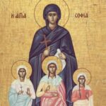 СЛАВИМО ЉУБАВ, ВЕРУ И НАДУ-ДАНАС ЋЕРКАМА ПОКЛОНИТЕ НЕШТО