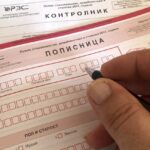 ЗА СЕДАМ ДАНА ПОЧИЊЕ ПОПИС-ОВО СУ ПИТАЊА НА КОЈА НЕ МОРАТЕ ДА ОДГОВОРИТЕ