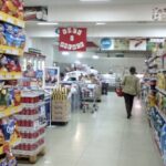 ВЛАДА ОГРАНИЧИЛА ЦЕНЕ УЉА, ШЕЋЕРА И БРАШНА