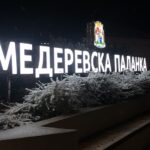 ХЛАДАН ТАЛАС ПРЕД НАМА, АЛИ САМО ДО ПОЛОВИНЕ ФЕБРУАРА