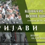 ОТВОРЕН КОНКУРС ЗА УПИС НА ВИСОКЕ И СРЕДЊЕ ВОЈНЕ ШКОЛЕ