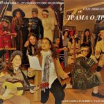 ДРАМСКИ СТУДИО „МЕДЕЊАЦИ“ 20. МАРТА НАСТУПА У ВЕЛИКОМ ГРАДИШТУ