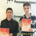 ПАЛАНАЧКИ ГИМНАЗИЈАЛЦИ ПОХАЂАЛИ СЕМИНАР НА РАЧУНАРСКОМ ФАКУЛТЕТУ