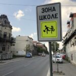 АПЕЛ ВОЗАЧИМА НА ОПРЕЗ – ПОЧЕЛА НОВА ШКОЛСКА ГОДИНА