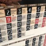 ВЛАДА СРБИЈЕ УСВОЈИЛА ДА 8. ЈАНУАР БУДЕ НЕРАДАН ДАН: Усвојена иницијатива председника Вучића