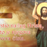 НАЈЛЕПШЕ ЧЕСТИТКЕ И ПОРУКЕ ЗА ЈОВАЊДАН: Улепшајте славу домаћинима пригодном поруком
