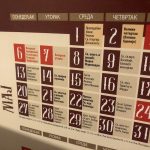 ЕВО КАКО МОЖЕТЕ ДА СПОЈИТЕ 12 НЕРАДНИХ ДАНА ЗА ВАСКРС И ПРВИ МАЈ: Многе ће обрадовати ОВАЈ КАЛЕНДАР