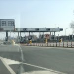 Упозорење на покушај преваре путем лажних СМС порука за кориснике ТАГ уређаја