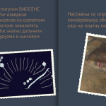 МИНИСТАРСТВО КУЛТУРЕ ФИНАНСИРА ТРИ ПРОЈЕКТА НАРОДНОМ МУЗЕЈУ У ПАЛАНЦИ