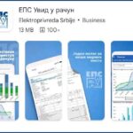 СВЕ ВИШЕ КОРИСНИКА апликације и портала „Електропривреде Србије“ ПОЛА милиона грађана користи „Увид у рачун“