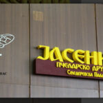 ПД „Јасеница”: XXXII Дани пчеларства Доње Јасенице