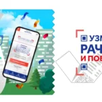 ПОЧИЊЕ НОВИ КРУГ ОМИЉЕНЕ НАГРАДНЕ ИГРЕ! Узми рачун и победи 2025, а главне награде пет станова у Београду и 10 аутомобила