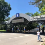 НА БЕОГРАДСКОМ САЈМУ ОД 12. ДО 14. ДЕЦЕМБРА Фестивал науке и конкурс за ђаке