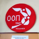 СПОРТСКИ СУСРЕТИ ПЕНЗИОНЕРА ООП СМЕДЕРЕВСКА ПАЛАНКА