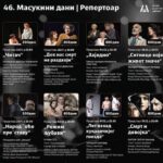 Програм манифестације ”Масукини дани” у Великој Плани