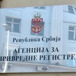 Истиче рок за достављање редовних годишњих финансијских извештаја