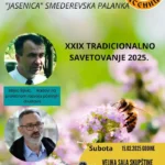 XXIX ТРАДИЦИОНАЛНО САВЕТОВАЊЕ ПЧЕЛАРА У СМЕДЕРЕВСКОЈ ПАЛАНЦИ У СУБОТУ 15. ФЕБРУАРА