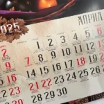 ЕВО КАД НАС ЧЕКАЈУ НОВИ НЕРАДНИ ДАНИ: Прави мини одмор