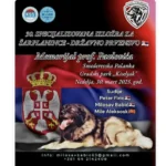 ИЗЛОЖБА ШАРПЛАНИНАЦА НА ПАЛАНАЧКОМ КИСЕЉАКУ 30. МАРТА