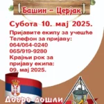 Четврта „Гулашијада“ у Башину код Смедеревске Паланке– без котизације, уз добар залогај и још бољу атмосферу
