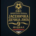 Покреће се Јасеничка дечија лига – нова прилика за развој младих фудбалера