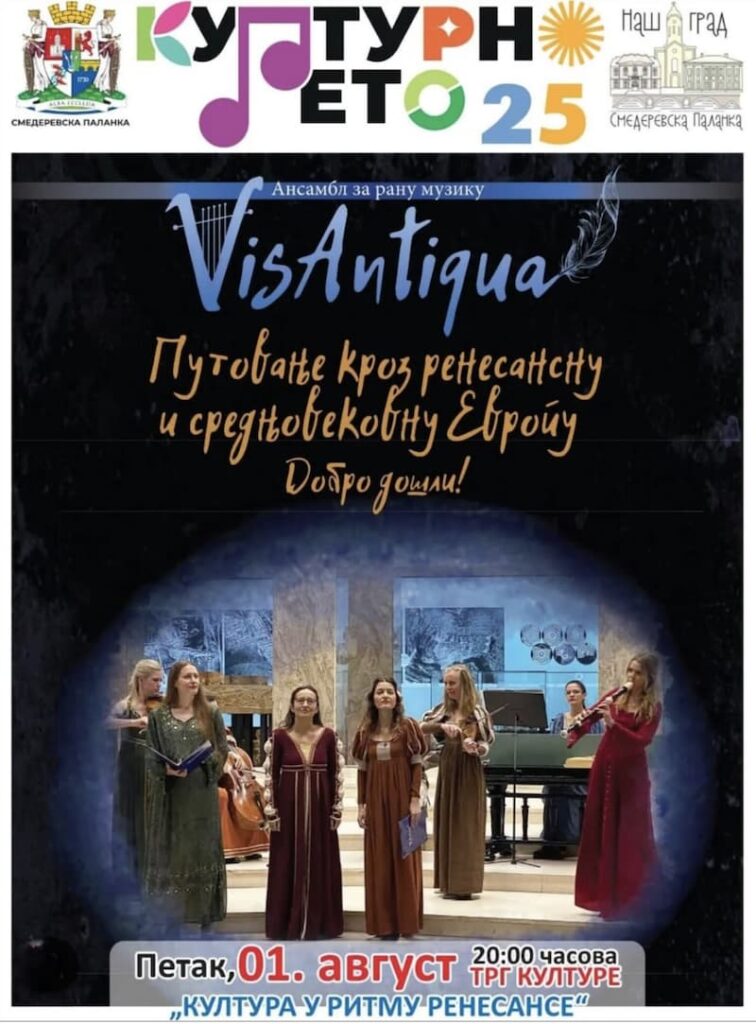 Културно лето у Смедеревској Паланци: Вече древне музике уз ансамбл VisAntiqua