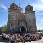 ПРИЗИВ СВЕТОГ ДУХА  НА ПОЧЕТКУ ШКОЛСКЕ ГОДИНЕ У КУСАТКУ