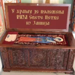 Покренута званична фејсбук страница Цркве Свете Петке – Смедеревска Паланка