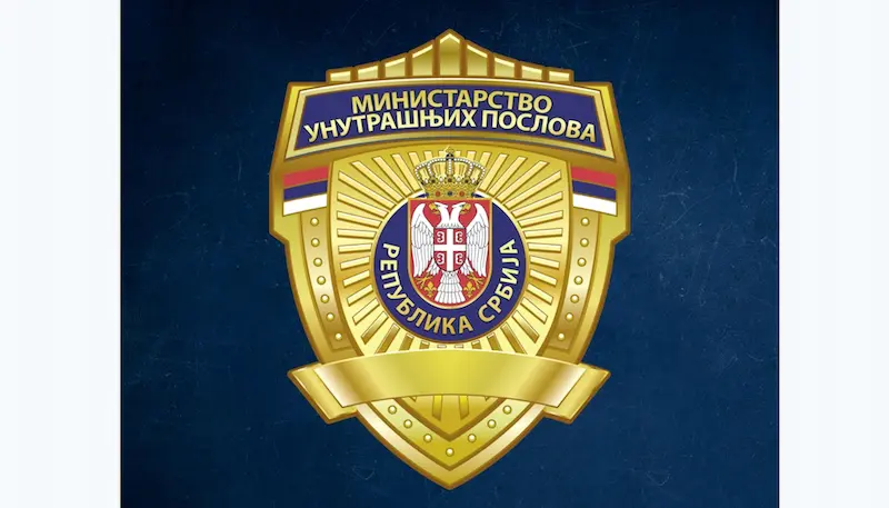 ПОЛИЦИЈА